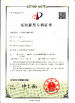 چین Shenzhen Qiutian Technology Co., Ltd گواهینامه ها